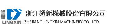 星德智能科技（臺(tái)州）有限公司